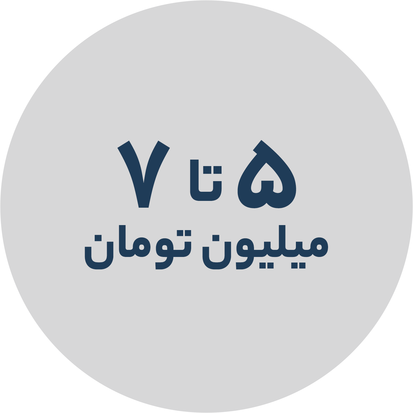 5ta7